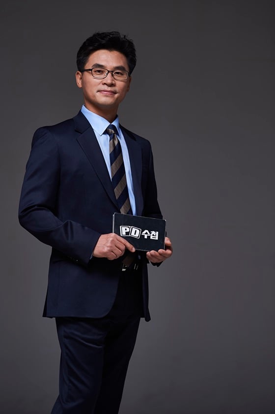 한학수 PD/사진제공=MBC