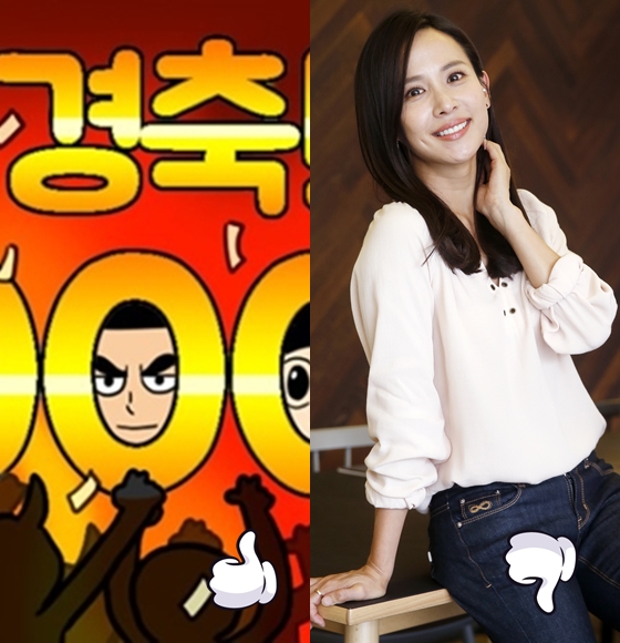 '신과 함께' 원작자 주호민 작가 블로그에 개재된 천만 축하 그림, '심증' 제작이 보류되면서 부득이하게 하차하게 된 조여정/사진출처=주호민 작가 블로그, 머니투데이 스타뉴스