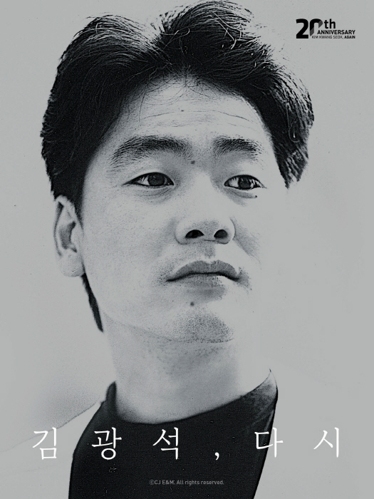 /사진제공=CJ E&M