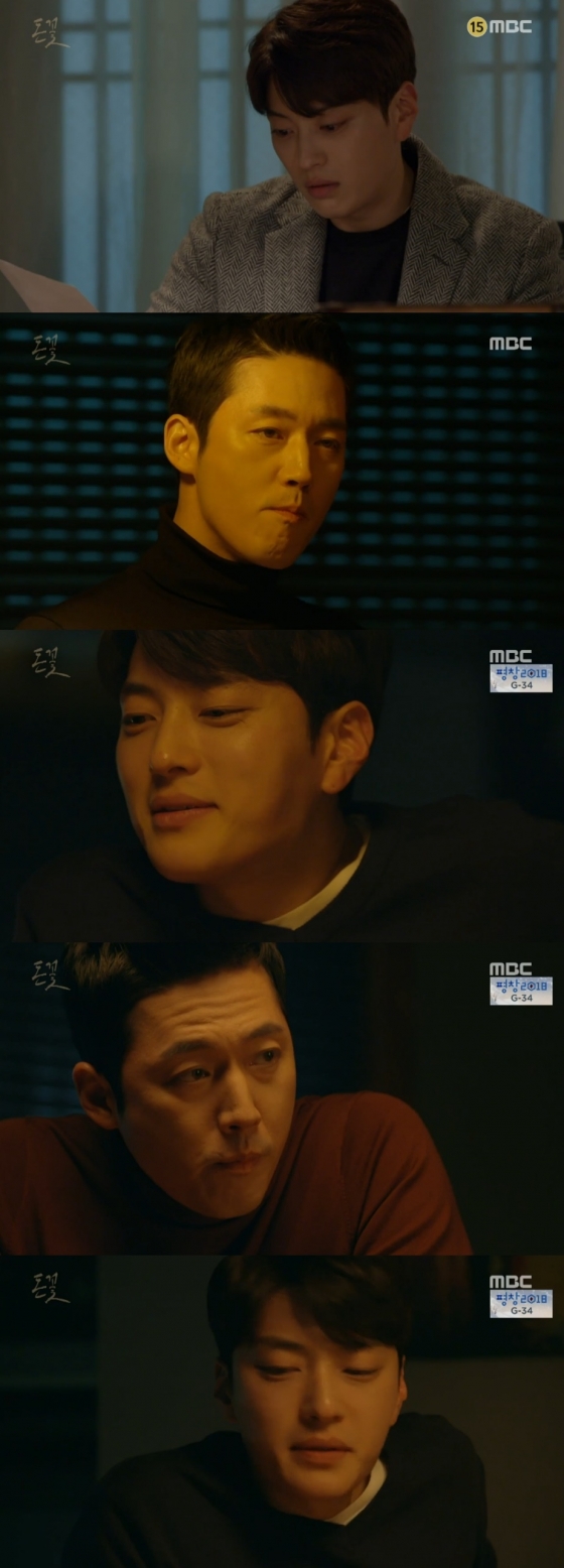 /사진=MBC 주말드라마 '돈꽃' 방송화면 캡처