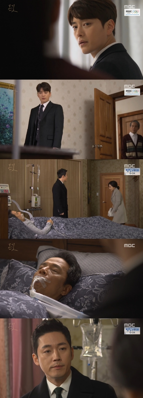 /사진=MBC 주말드라마 '돈꽃' 방송화면 캡처