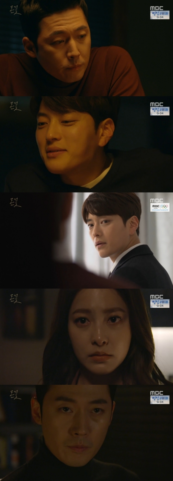 /사진=MBC 주말드라마 '돈꽃' 방송화면 캡처