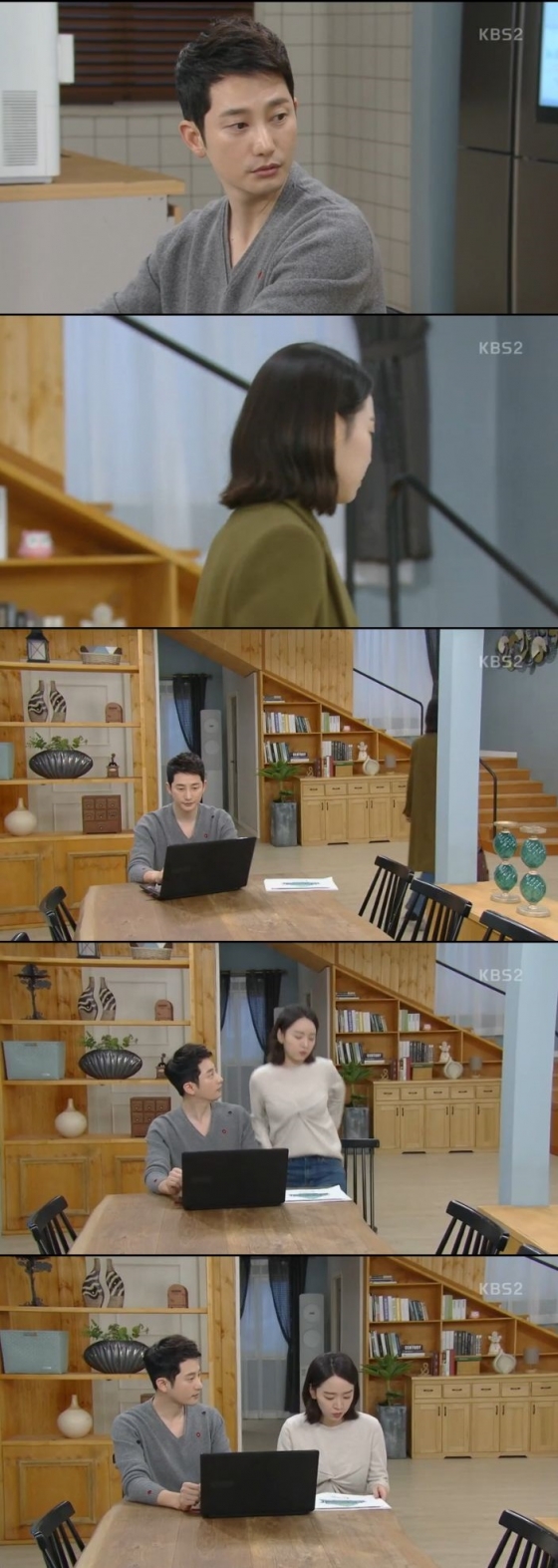 /사진='황금빛 내 인생' 방송화면 캡처