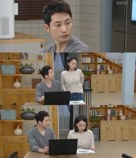 /사진=KBS 2TV 주말드라마 '황금빛 내 인생' 방송화면 캡처