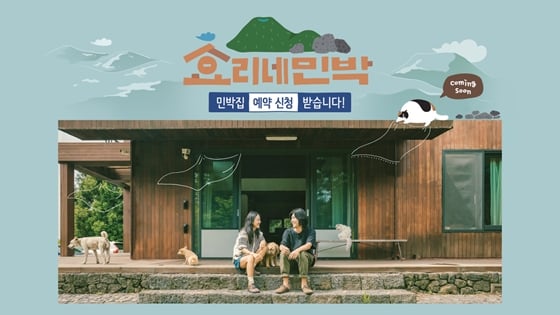 /사진제공=JTBC
