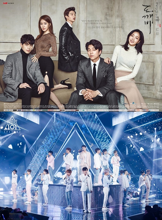 tvN '도깨비', 엠넷 '프로듀스101 시즌2'/사진=CJ E&M