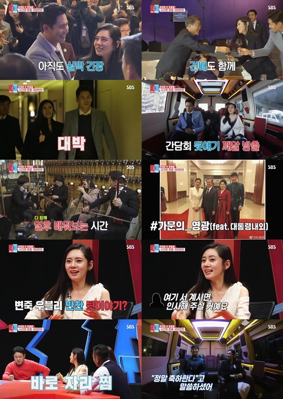 /사진제공=SBS