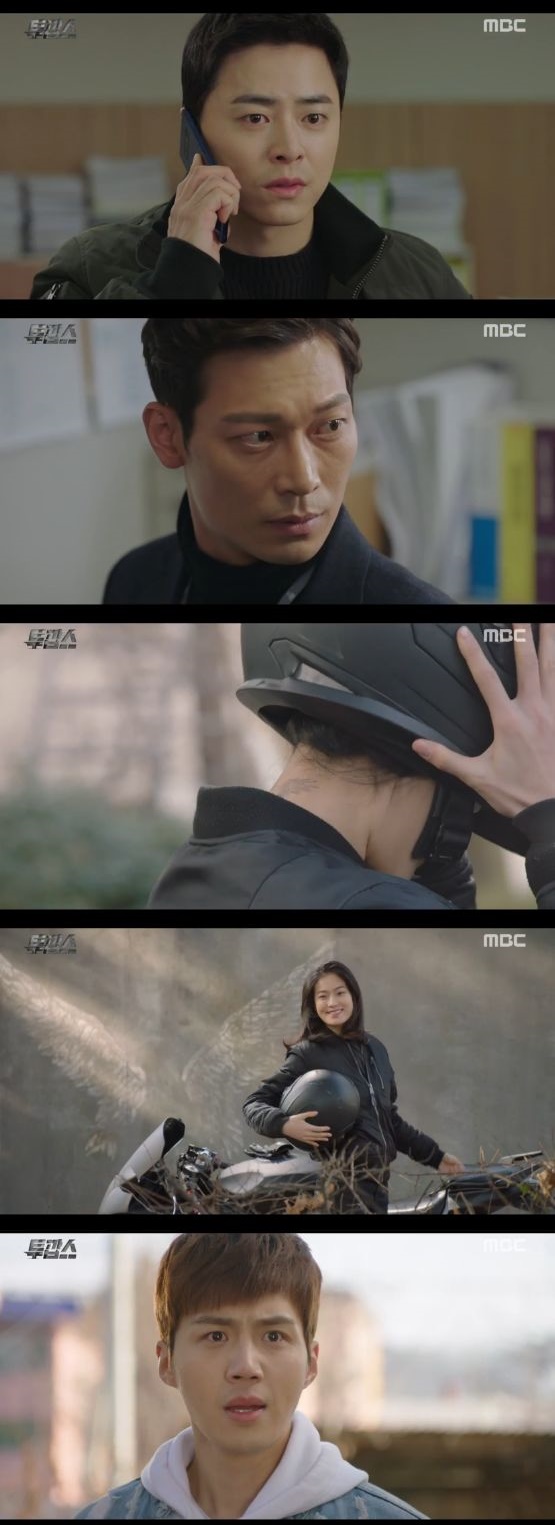 /사진='투깝스' 방송 화면 캡처