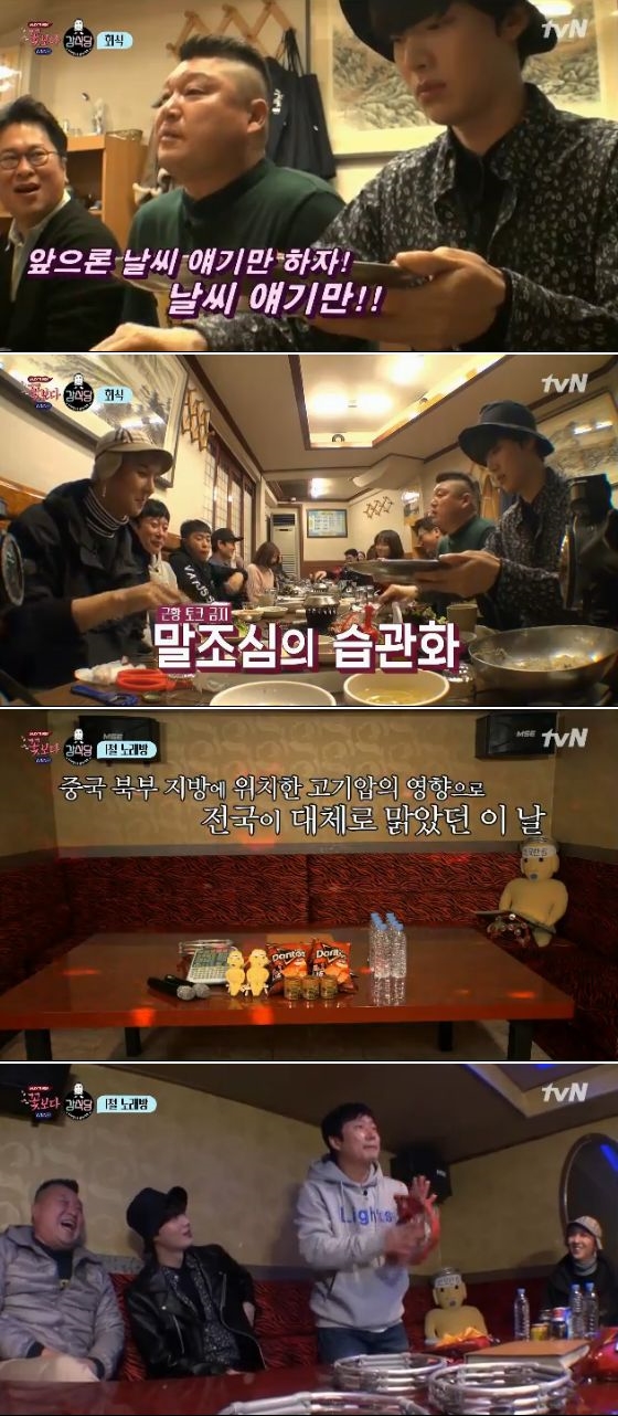 사진=신서유기 외전 감독판 종합 캡처