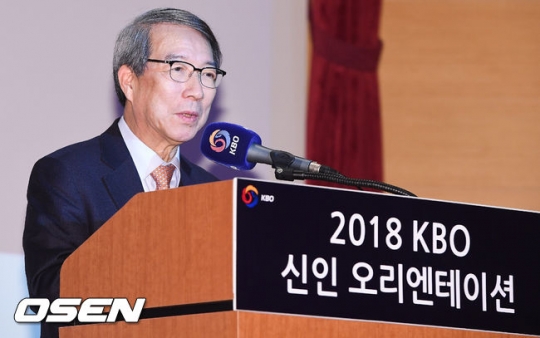 정운찬 커미셔너.