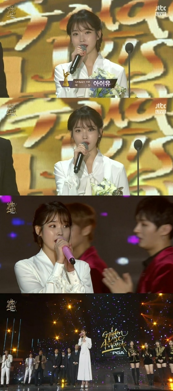 2018 골든디스크 시상식 디지털 음원 부문 대상 아이유