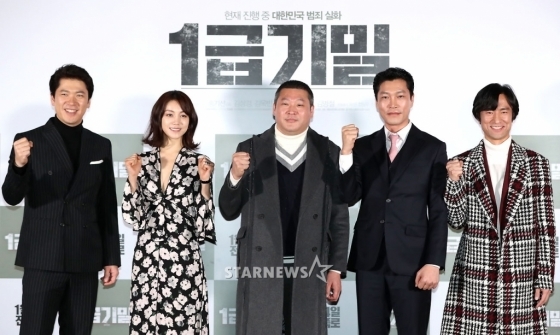 영화 '1급기밀'의 김상경, 김옥빈, 최무성, 최귀화, 김병철/사진=홍봉진 기자