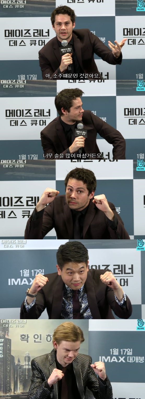 /사진='네이버 V 무비' 방송 화면 캡처