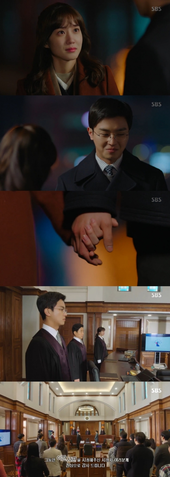 /사진='이판사판' 방송 화면