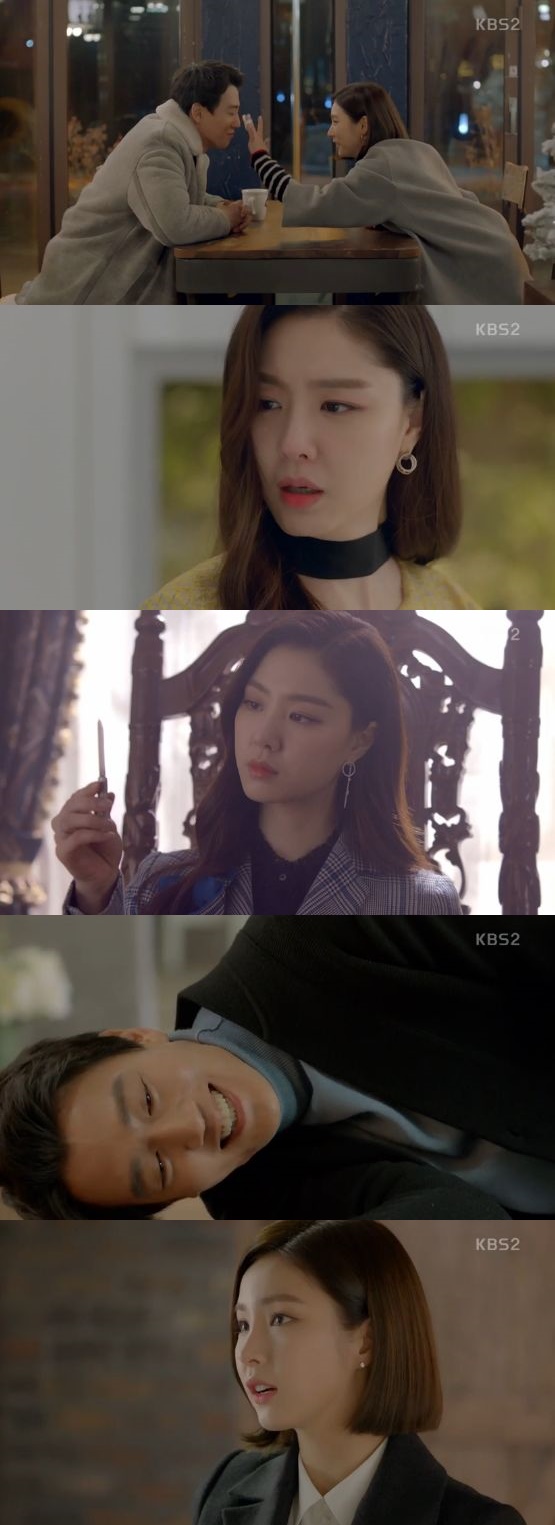 /사진=KBS 2TV '흑기사' 방송화면
