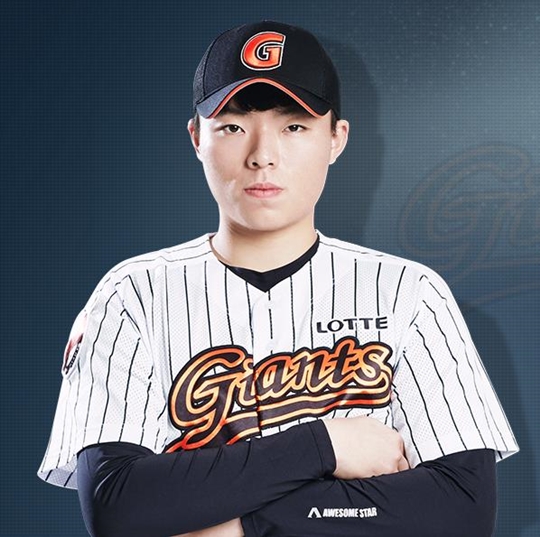 박성민 /사진=롯데 자이언츠 제공