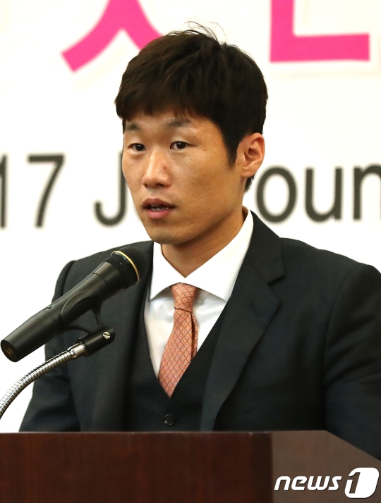 박지성 유스전략본부장./사진=뉴스1