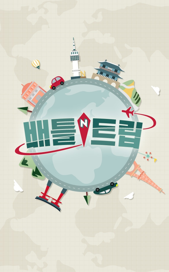 /사진제공=KBS 홈페이지