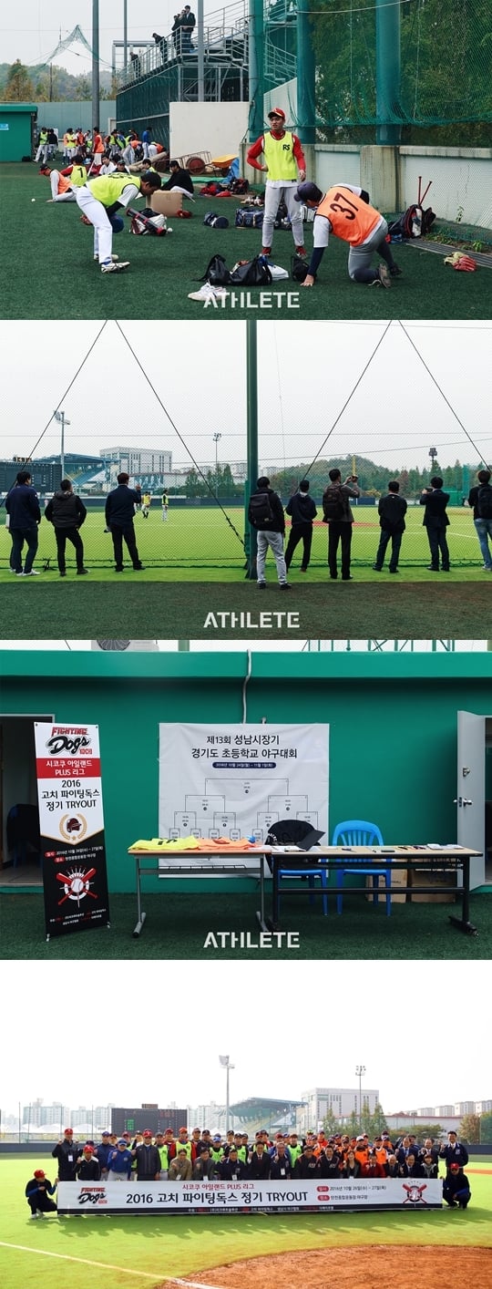 제1회 트라이아웃 모습 /사진=엘론 제공