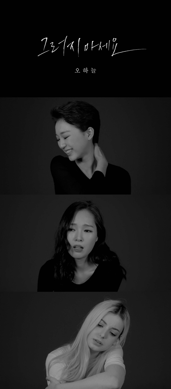 /사진제공=에이프로엔터테인먼트