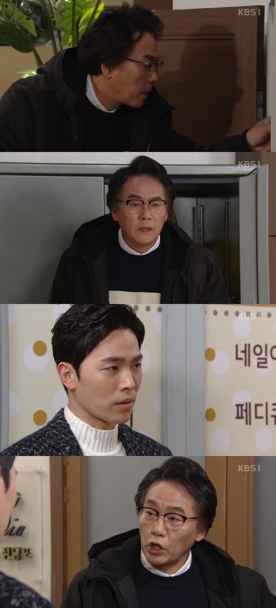 /사진='미워도 사랑해' 방송 화면 캡처