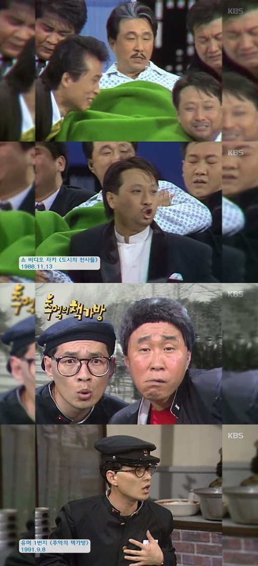 /사진='아침마당' 방송 화면