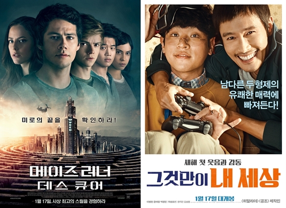 /사진=영화 포스터