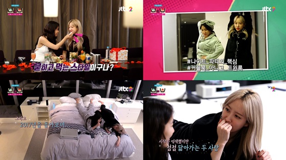 /사진제공=JTBC Plus