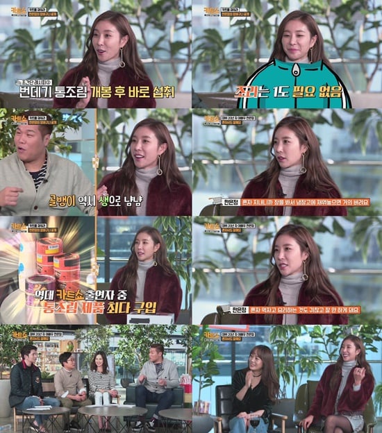 /사진제공=MBN