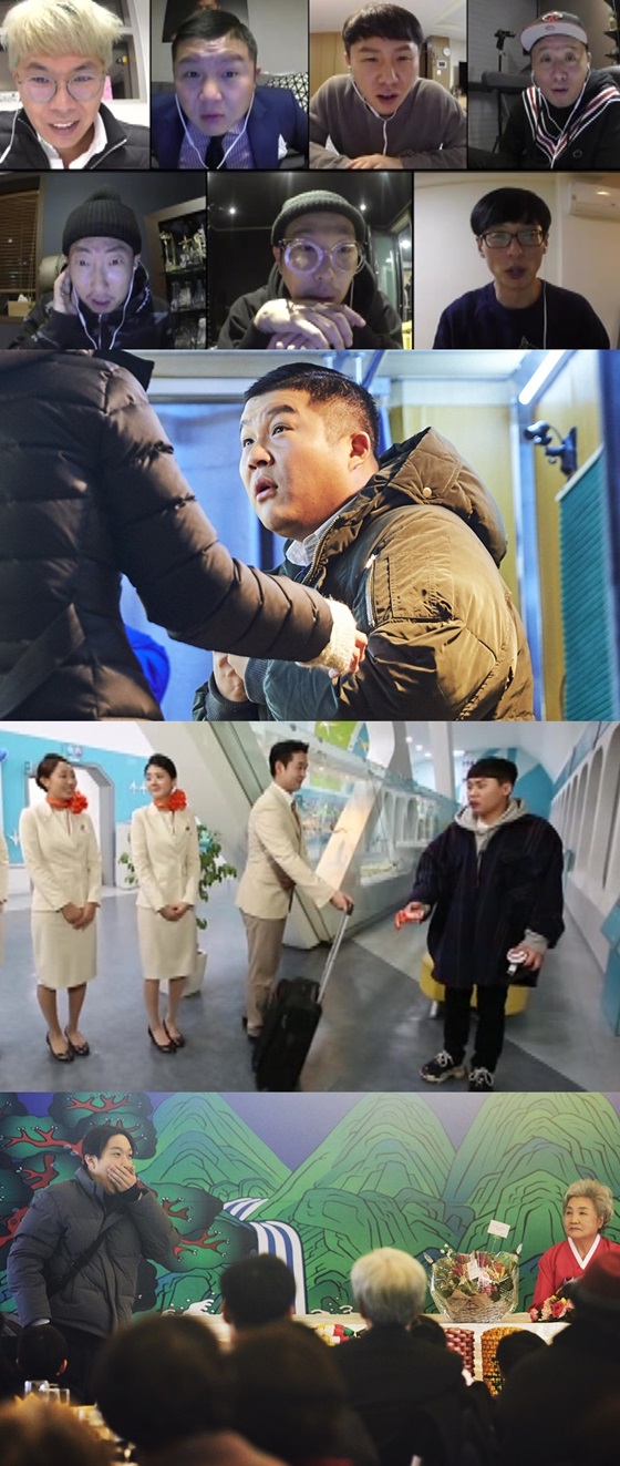 /사진제공='무한도전'
