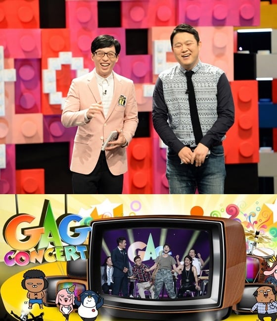 '동상이몽 괜찮아 괜찮아'(위)와 '개그콘서트'