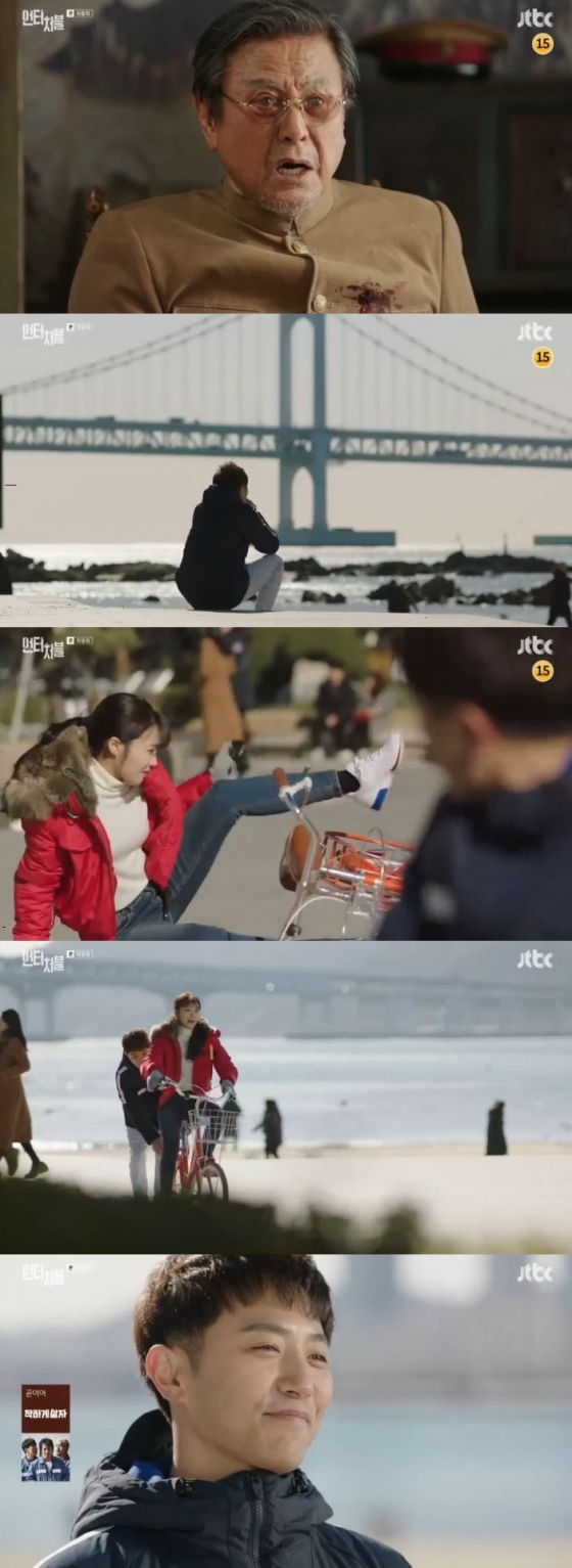 /사진='언터처블' 방송화면 캡처