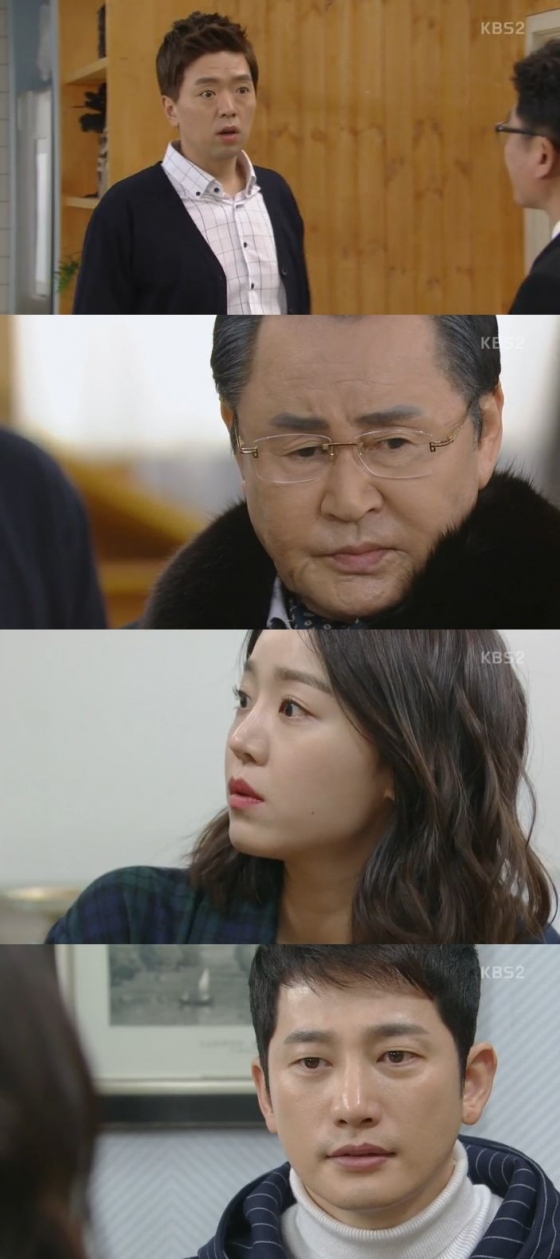 /사진='황금빛 내 인생' 방송화면 캡처