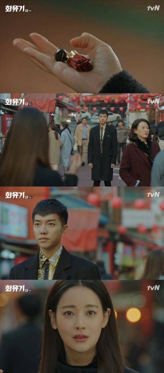 /사진='화유기' 방송화면 캡처