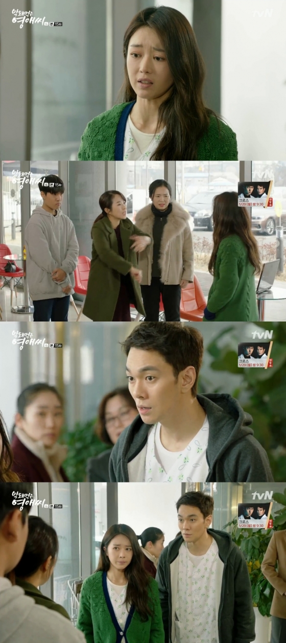 /사진=tvN 월화드라마 '막영애16' 방송화면 캡처