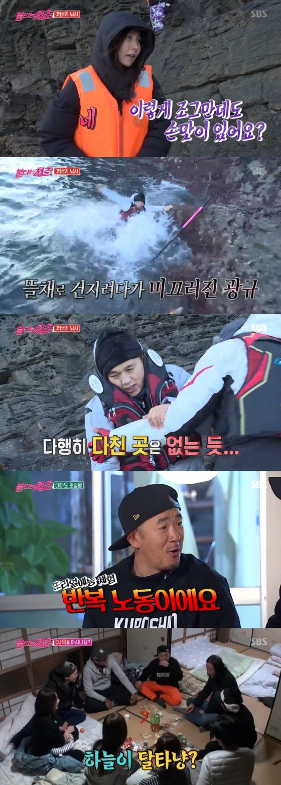 /사진=SBS 예능프로그램 '불타는 청춘' 방송화면 캡처