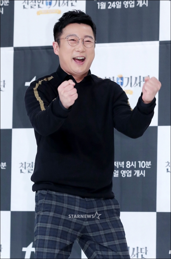 이수근 / 사진=김창현 기자