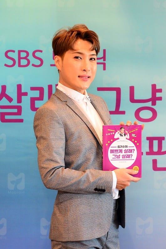 김기수 / 사진=SBS
