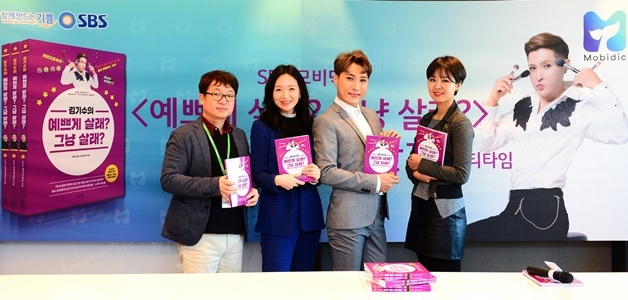 /사진=SBS