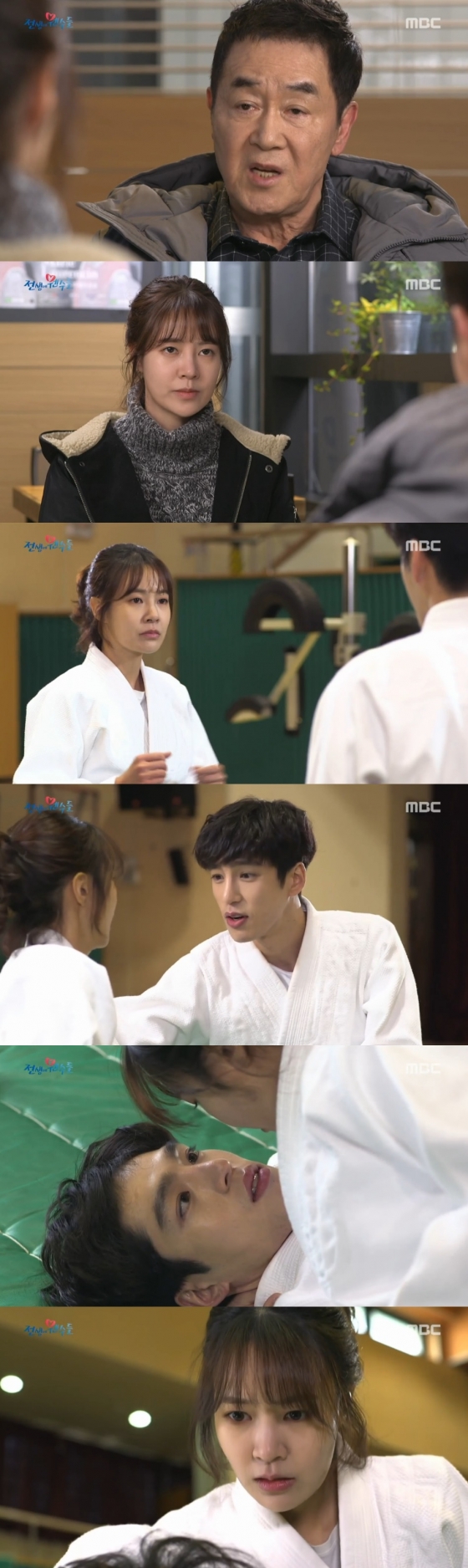 /사진=MBC 일일 드라마 '전생에 웬수들' 방송화면 캡처