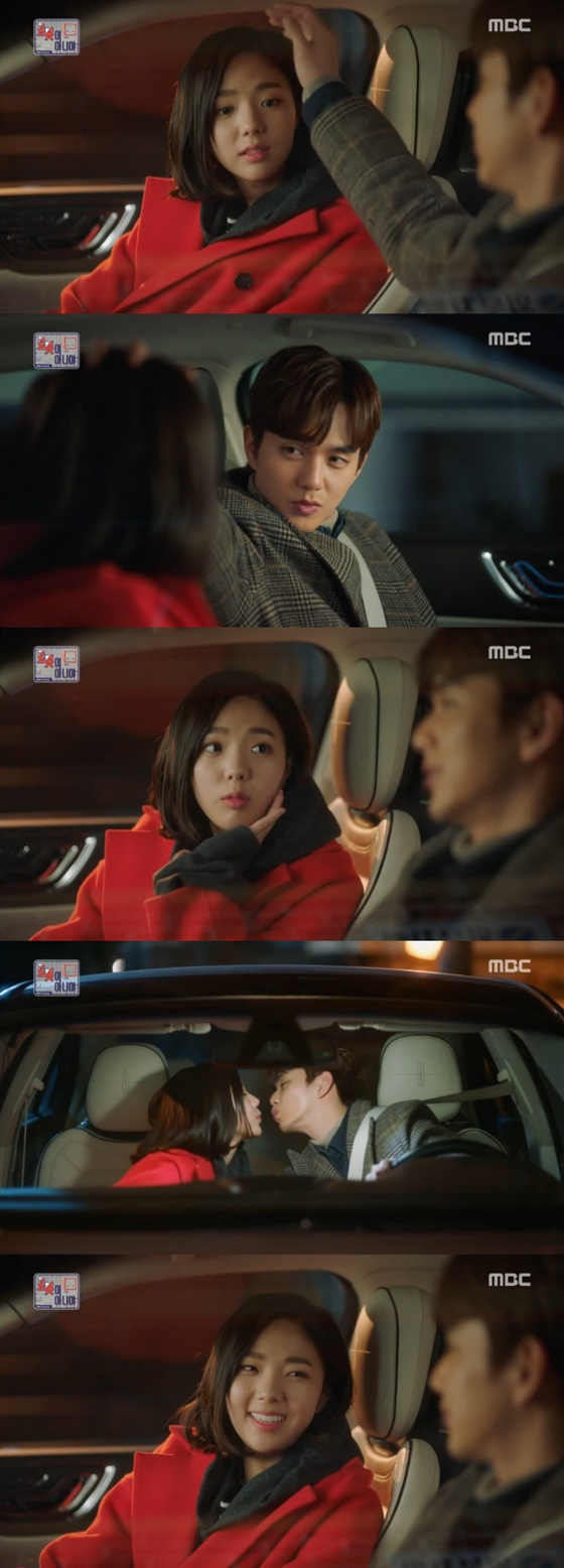 /사진=MBC 수목드라마 '로봇이 아니야' 방송화면 캡처