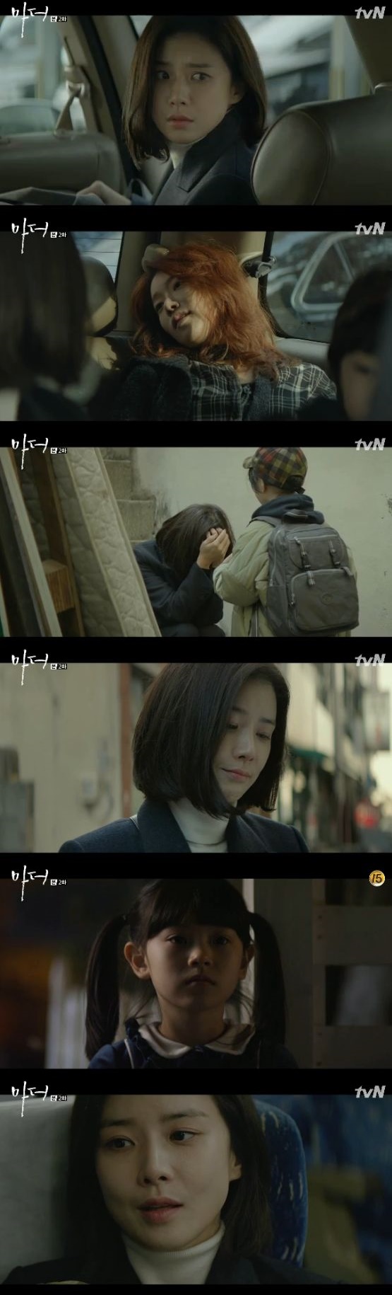 /사진='마더' 방송 화면 캡처