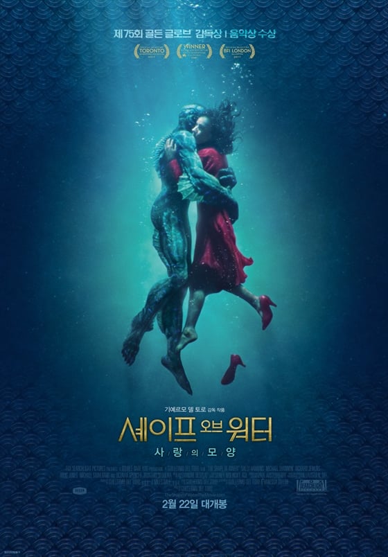 /사진=영화 포스터