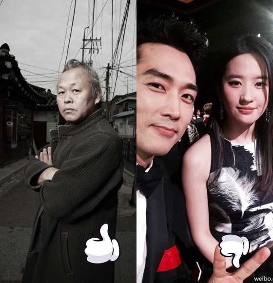 김기덕 감독, 송승헌과 유역비/사진=김기덕필름, 송승헌 웨이보