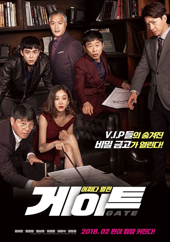 /사진=영화 포스터