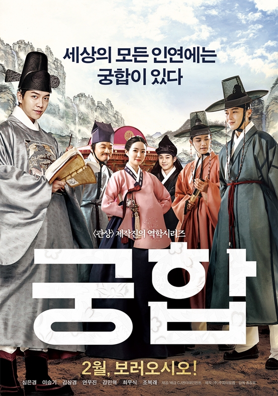 /사진=영화 포스터