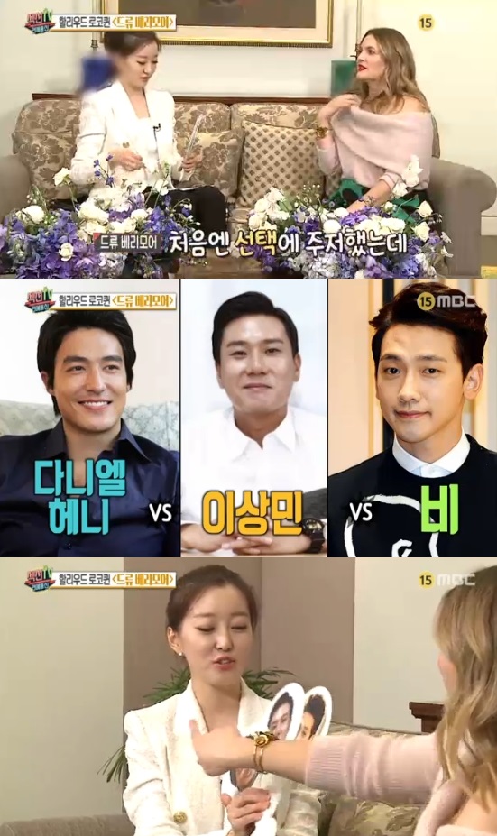 /사진='섹션TV 연예통신' 방송화면 캡처