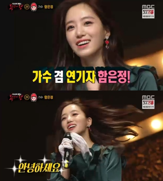 /사진='섹션TV 연예통신' 방송화면 캡처