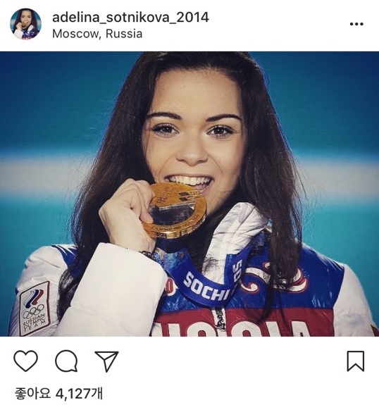 소트니코바 인스타그램 캡처.