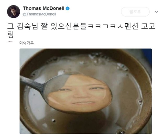 /사진=토머스 맥도넬 트위터